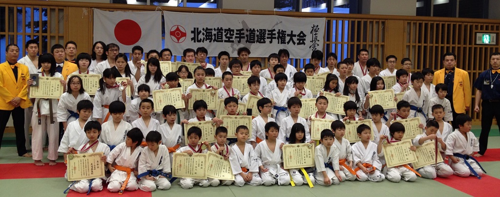 2014北海道空手道選手権大会全体写真