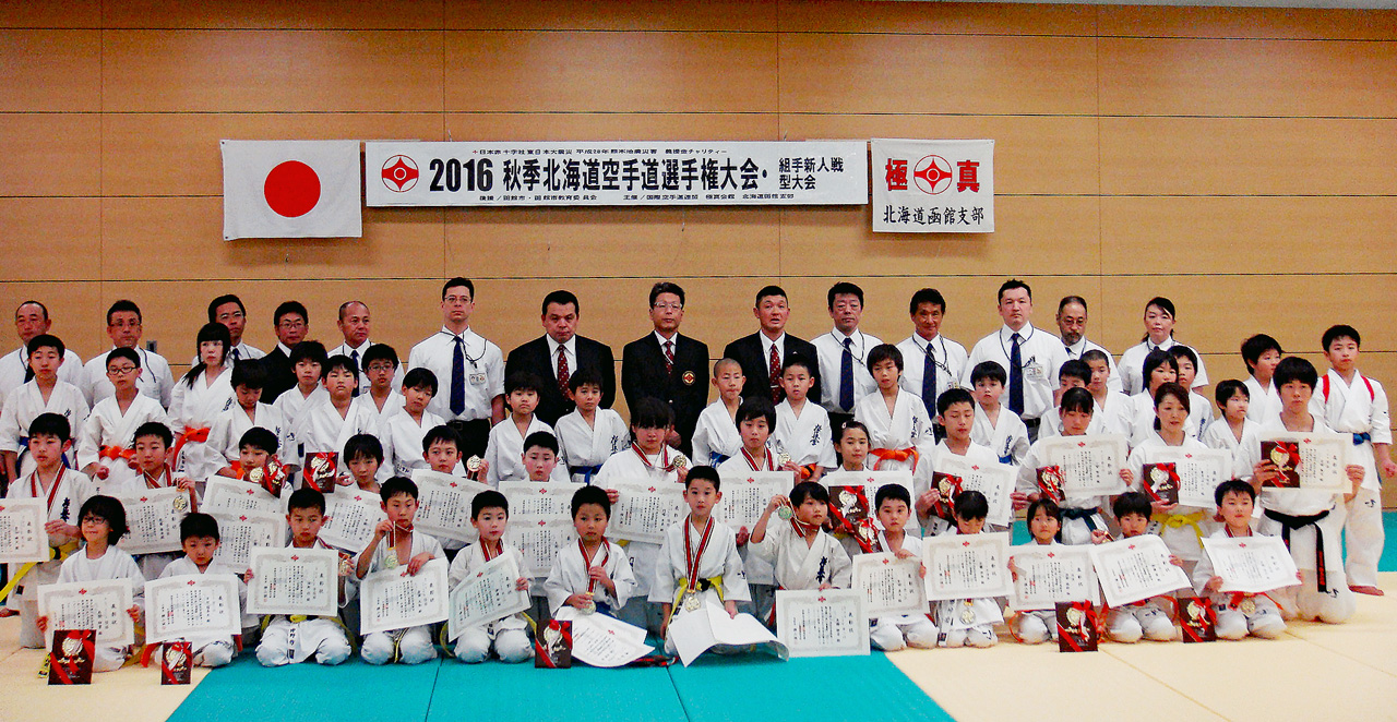 2016.12shugo